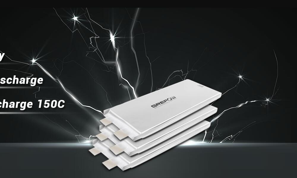 格瑞普高倍率聚合物锂电池