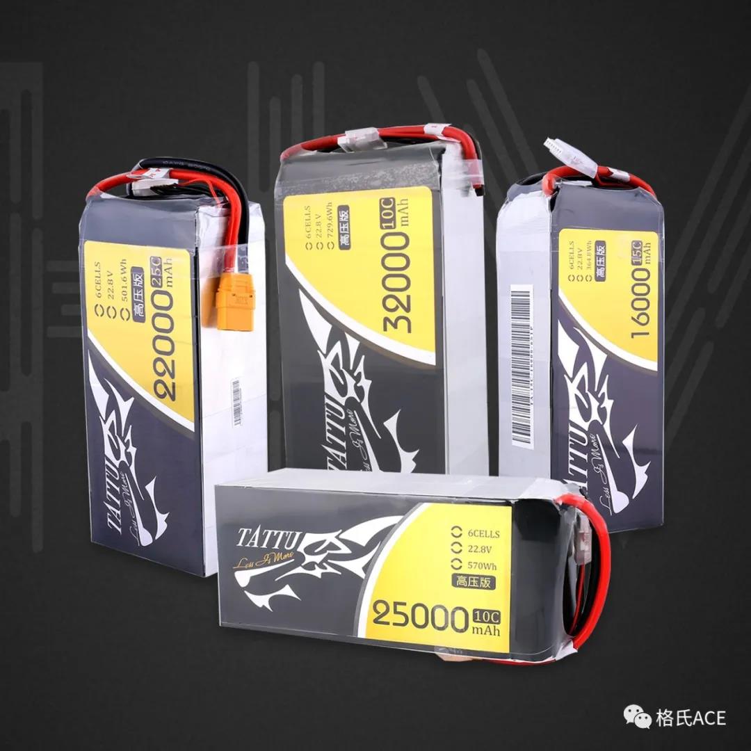 Tattu电池 Tattu电池