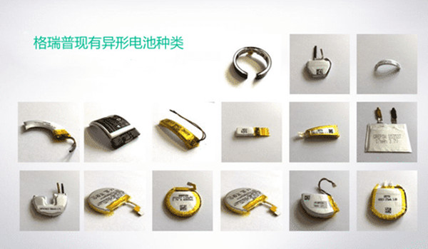 格瑞普异形电池 格瑞普异形电池