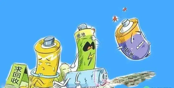 废旧电池 废旧电池