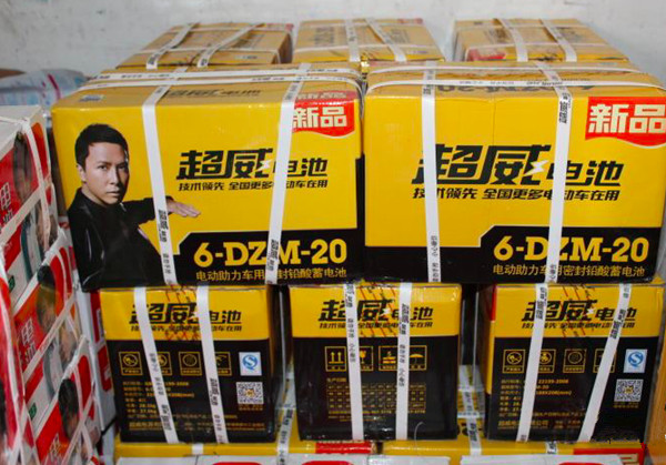 超威铅酸电池 超威铅酸电池