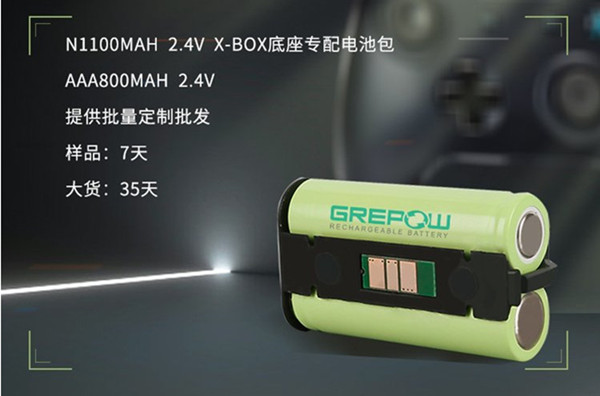 游戏手柄、遥控手柄镍氢电池