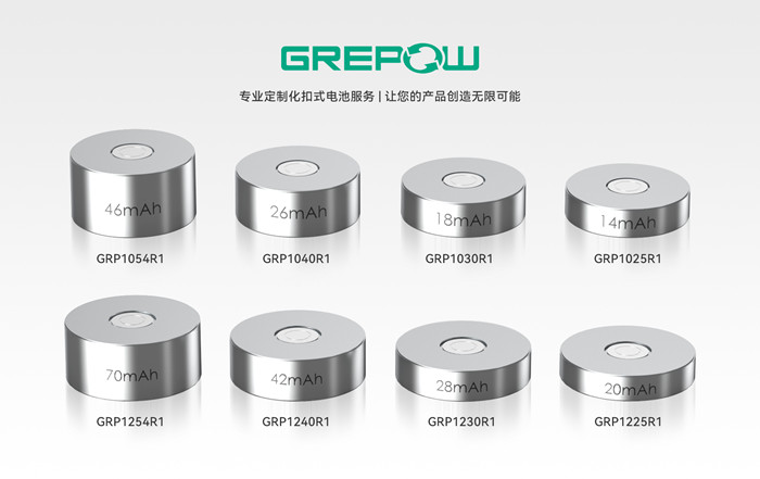 宠物定位器电池 宠物定位器电池