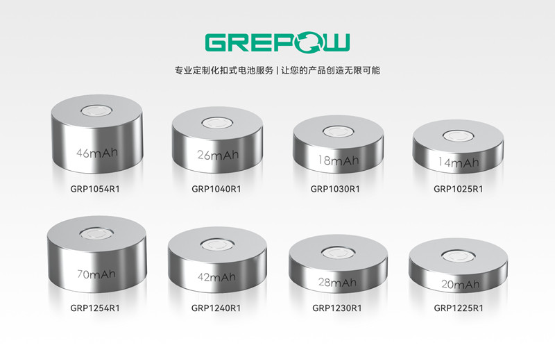 定制型纽扣电池 定制型纽扣电池