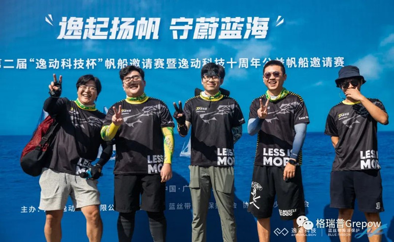 格瑞普帆船队 格瑞普帆船队