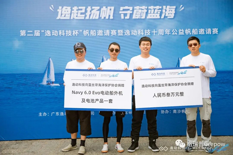 捐赠现场 捐赠现场