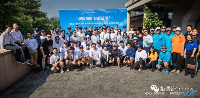 逸动科技杯 逸动科技杯