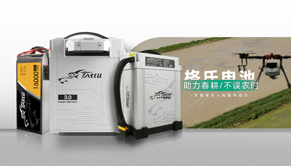 植保高倍率无人机电池 植保高倍率无人机电池