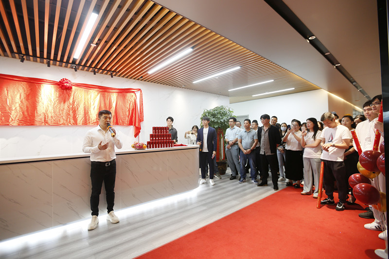 副总经理陈波海先生致辞 副总经理陈波海先生致辞