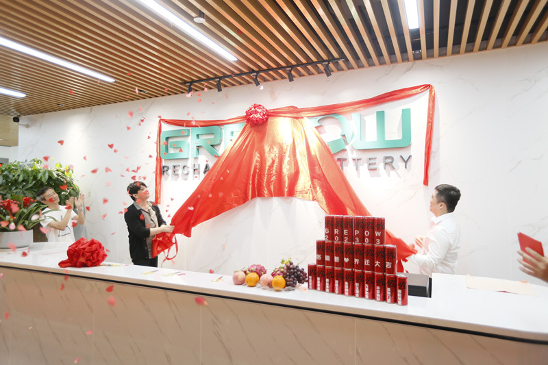 格瑞普公司领导揭牌 格瑞普公司领导揭牌