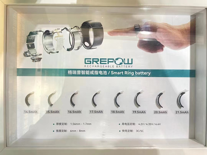 智能婚戒电池 智能婚戒电池