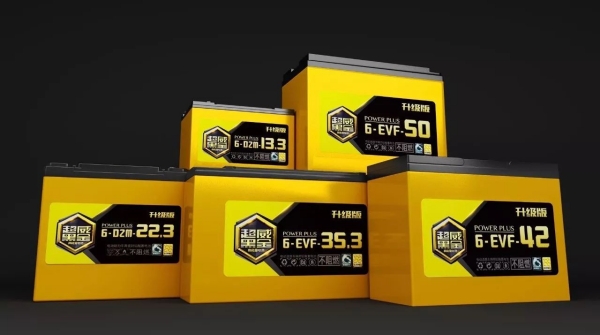 黑金电池 黑金电池