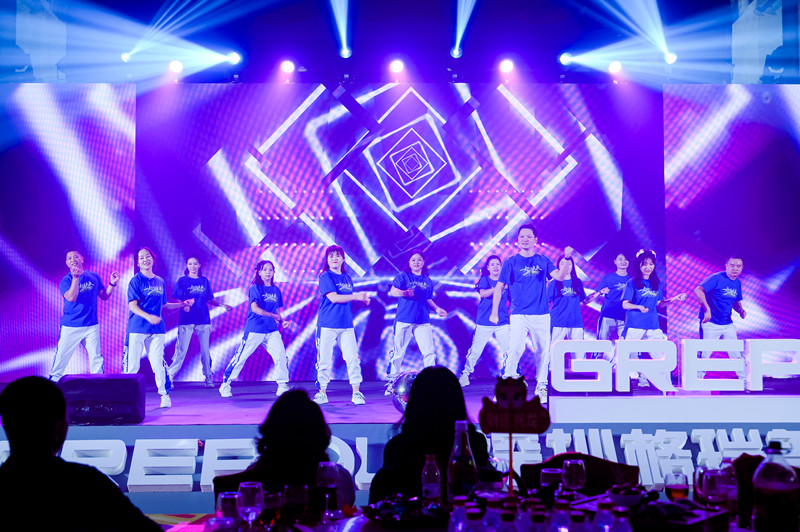 格瑞普2024年会快乐健身大本营节目 格瑞普2024年会快乐健身大本营节目