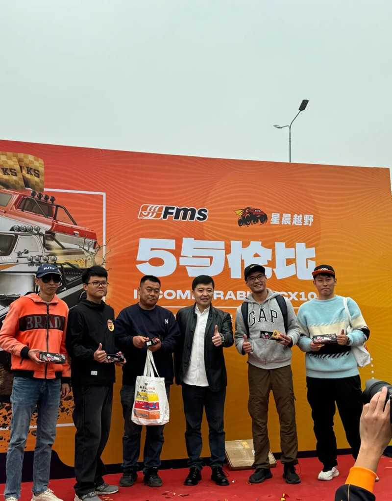 FMS新品发布会 FMS新品发布会