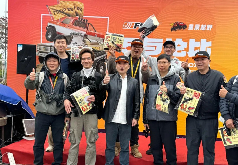 FMS新品发布会 FMS新品发布会