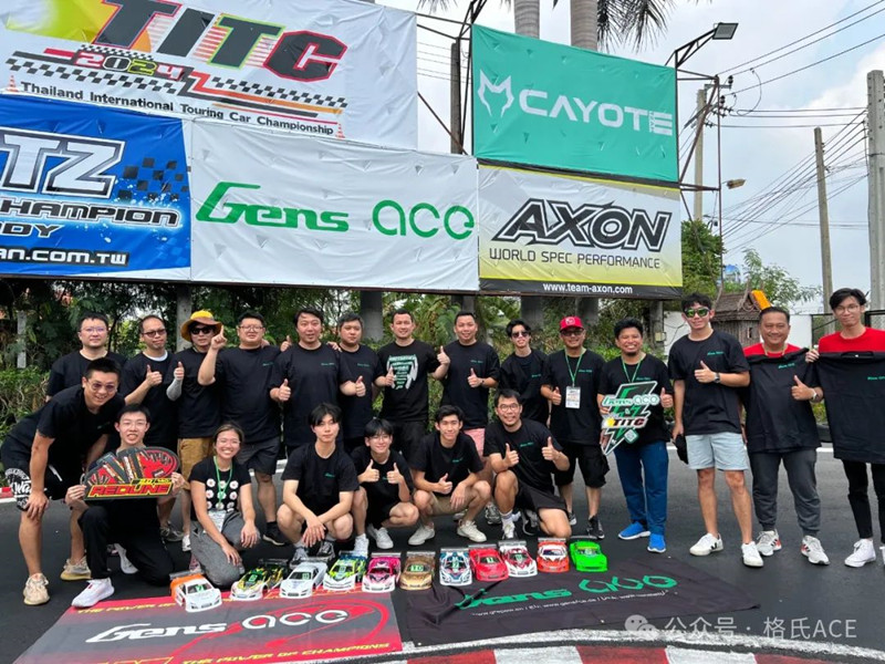 TITC赛事 TITC赛事