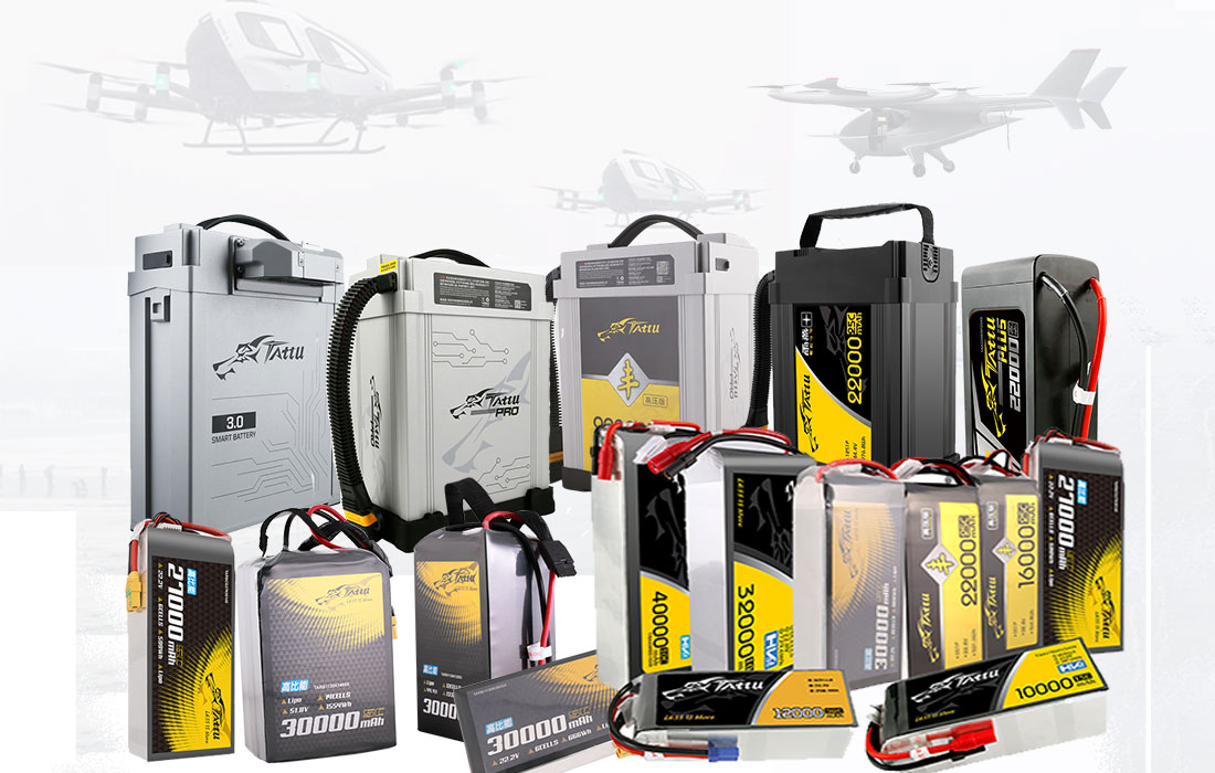 格瑞普无人机电池 格瑞普无人机电池