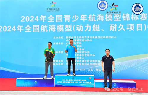 MINI-HYDRO 迷你级电动多体艇竞速