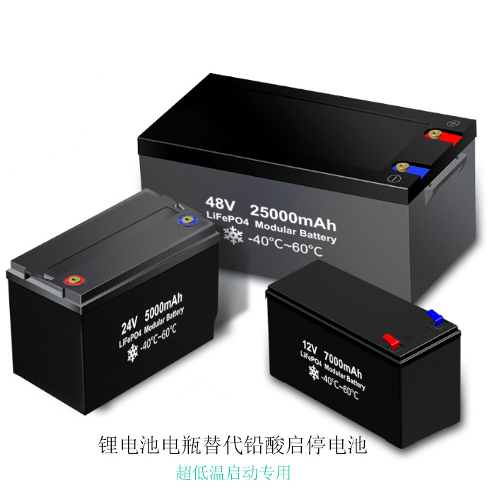 铅酸电池替代 铅酸电池替代