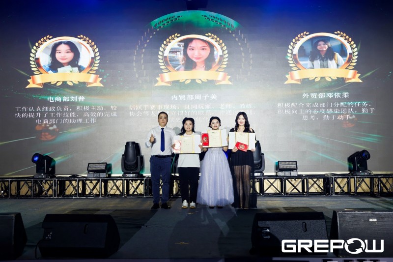 《明日之星奖》 《明日之星奖》