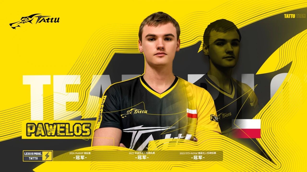 Tattu签约飞手 Paweł Laszczak(波兰)