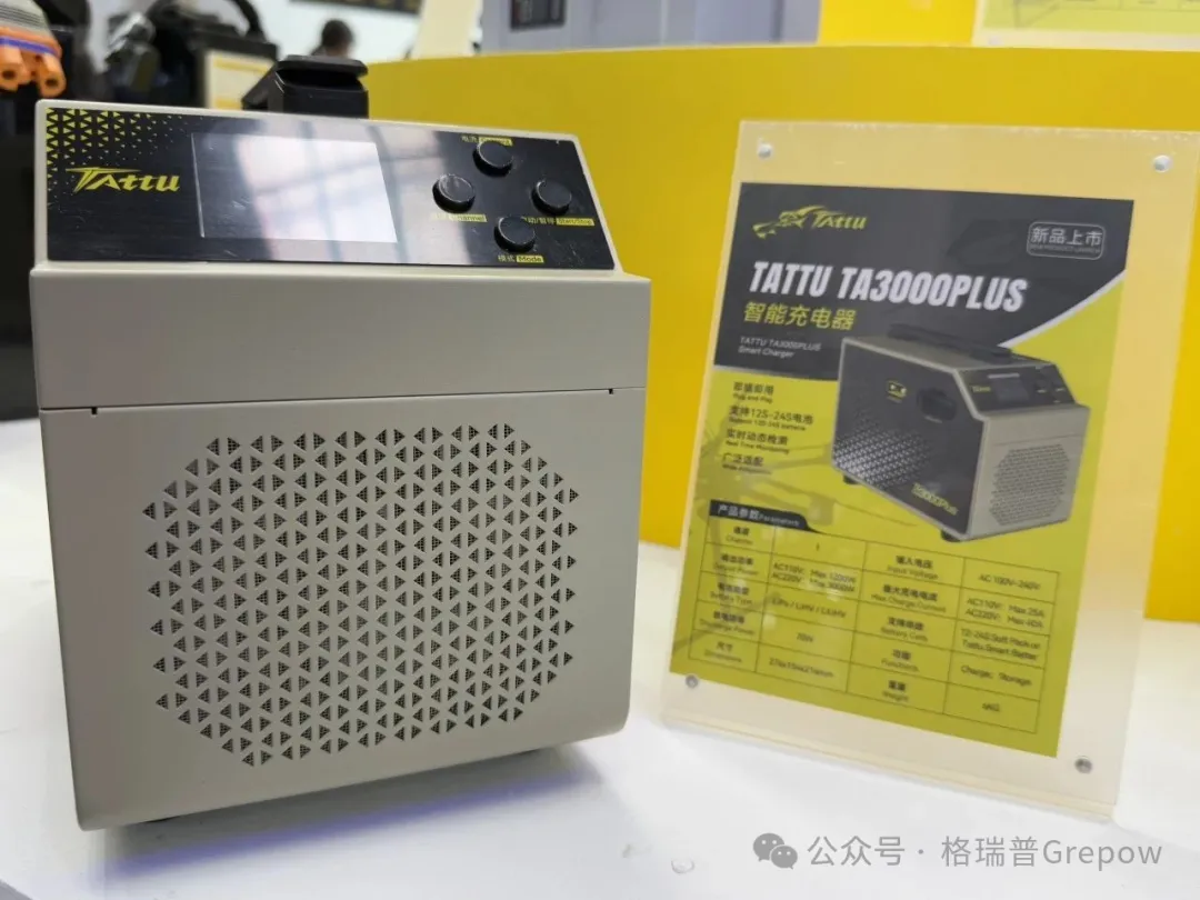 TA3000PLUS充电器