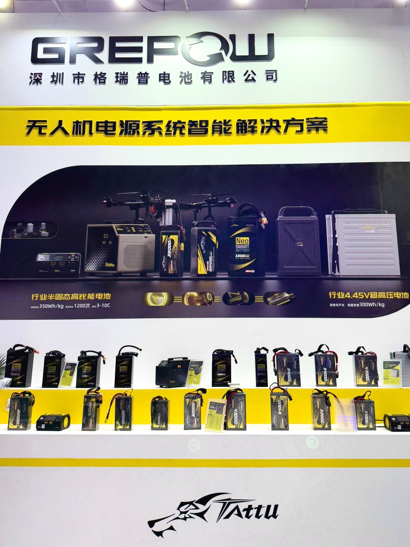 Tattu 系列电池