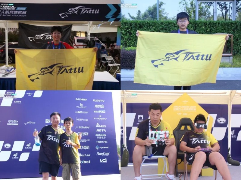 中国无人机足球联赛精彩瞬间