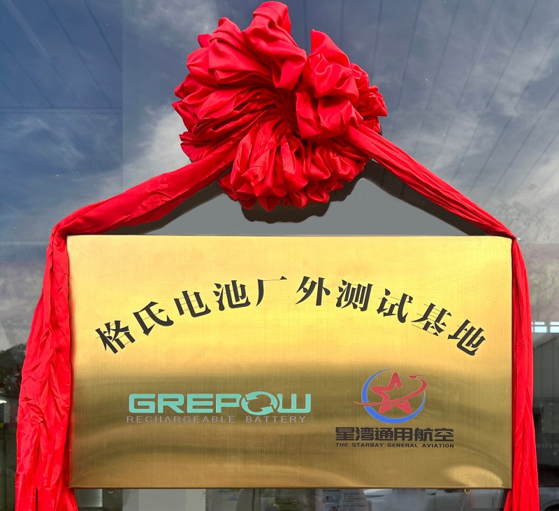 测试基地 测试基地