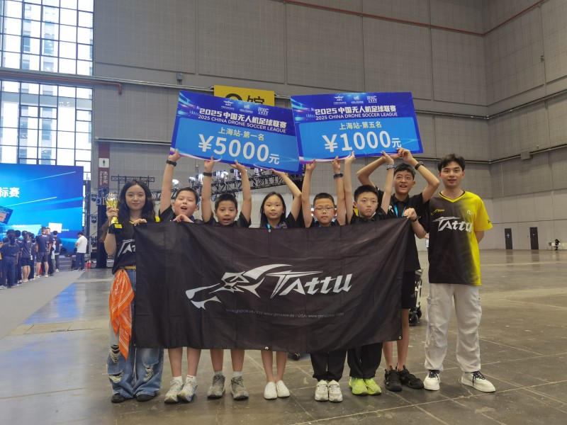 无人机足球Tattu选手获取第一名