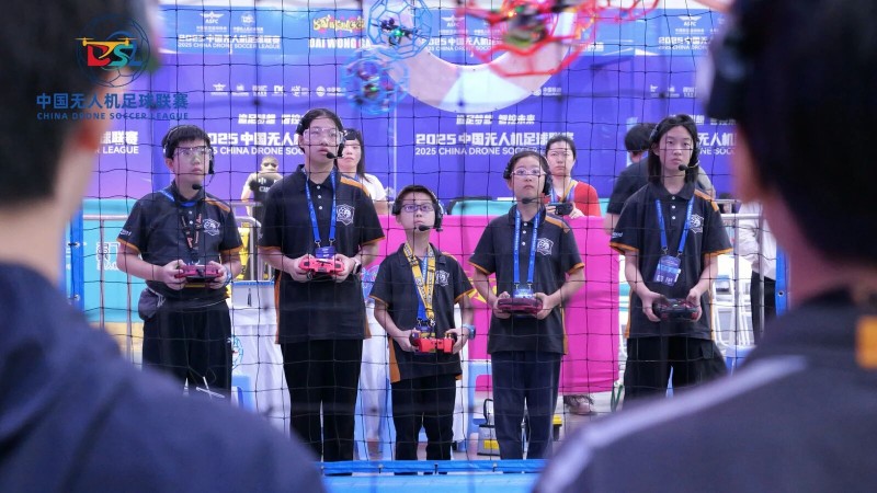 2025年中国无人机足球联赛贵阳站
