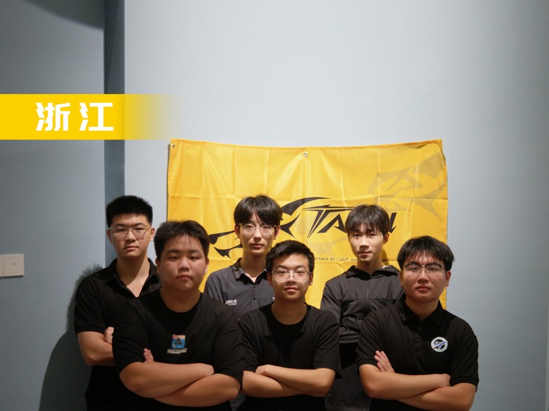 无人机足球-浙江队