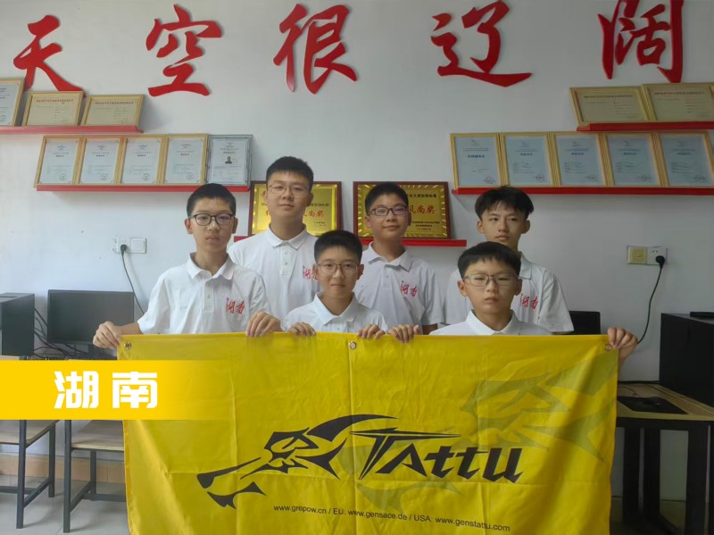 无人机足球-湖南队