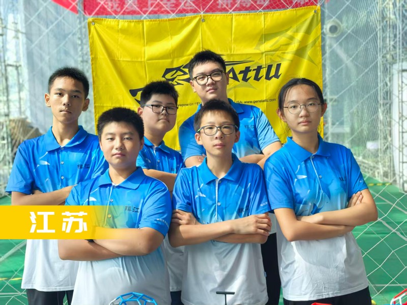 无人机足球-江苏队