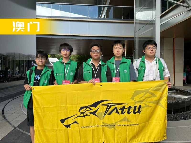 无人机足球-澳门队