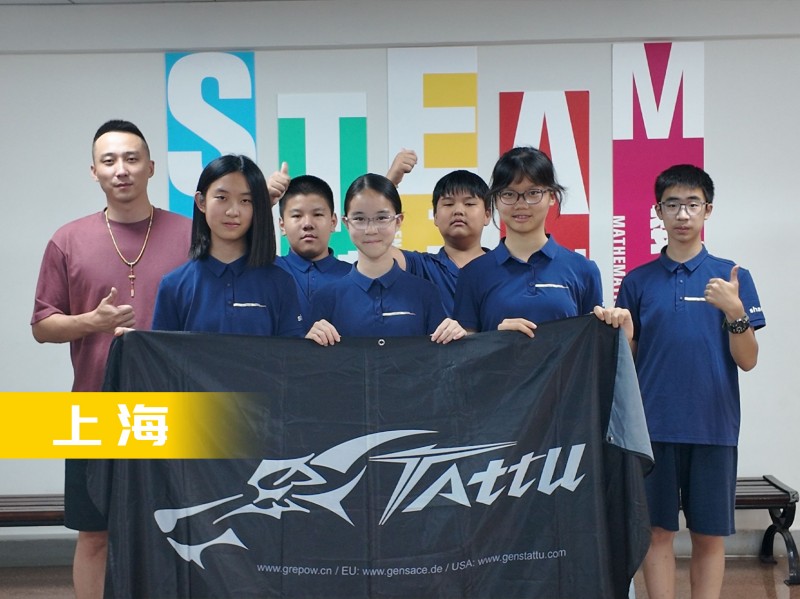 无人机足球-上海队