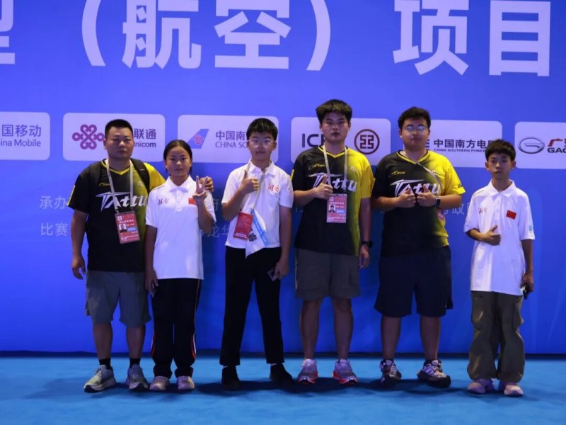 王思清、吴秋妍、文玺睿