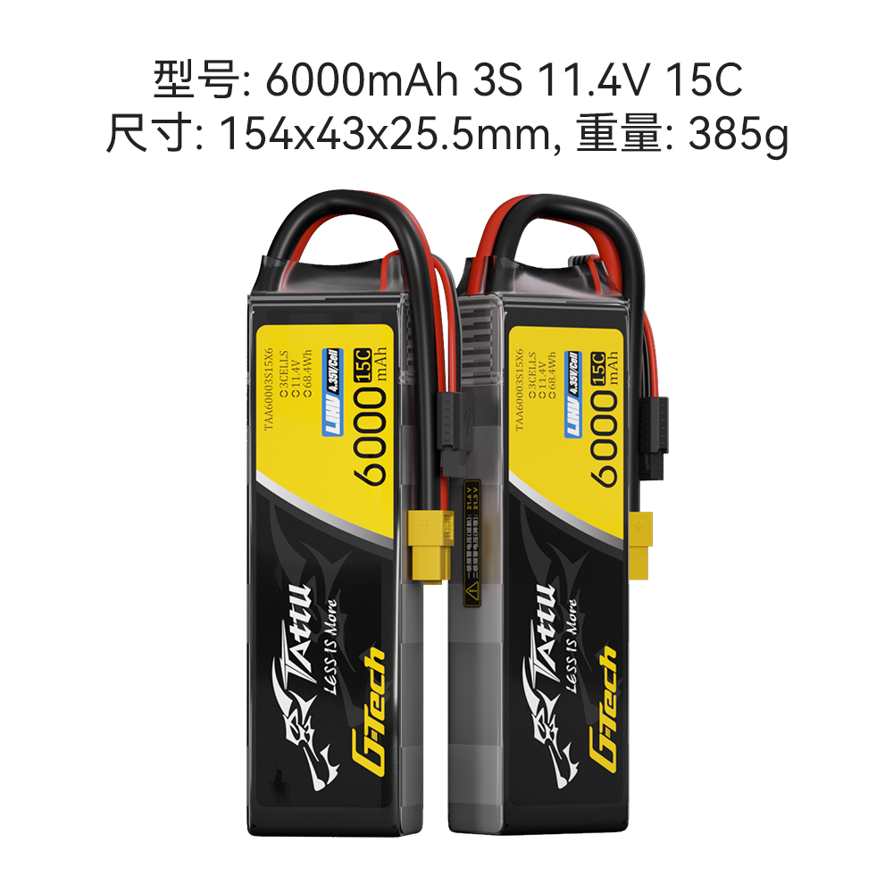 Tattu无人机灯光秀电池