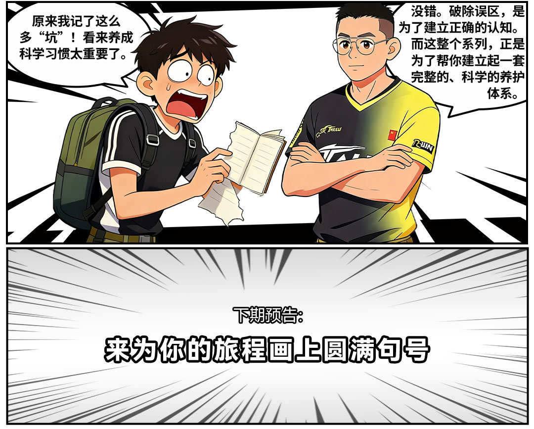 穿越机电池避坑指南