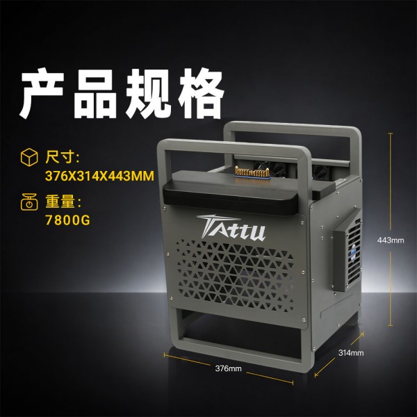 Tattu无人机电池风冷散热器产品规格