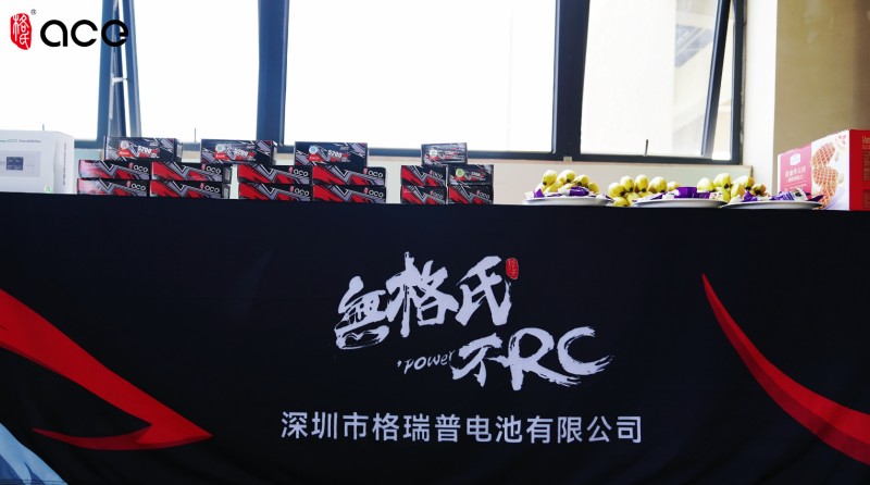 格瑞普电池旗下 RC 动力品牌，格氏ACE